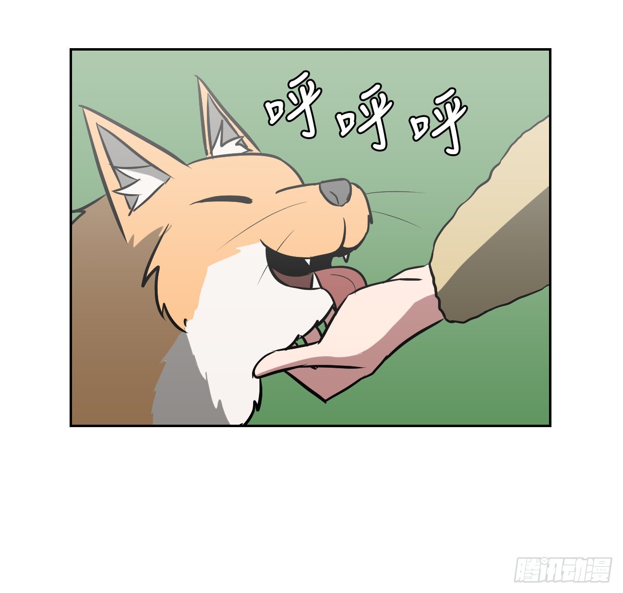 7.前世的记忆(1/2)-第8话