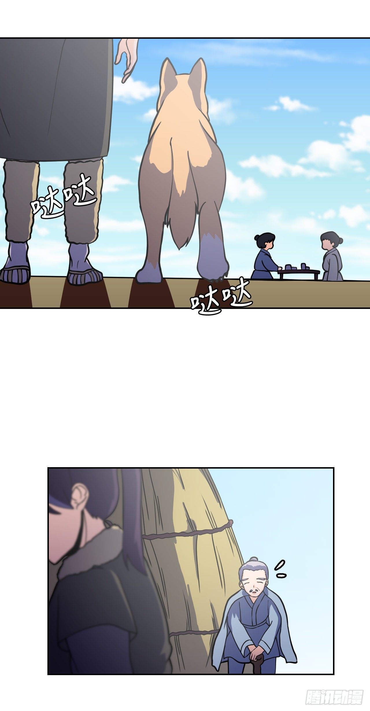 7.前世的记忆(1/2)-第8话