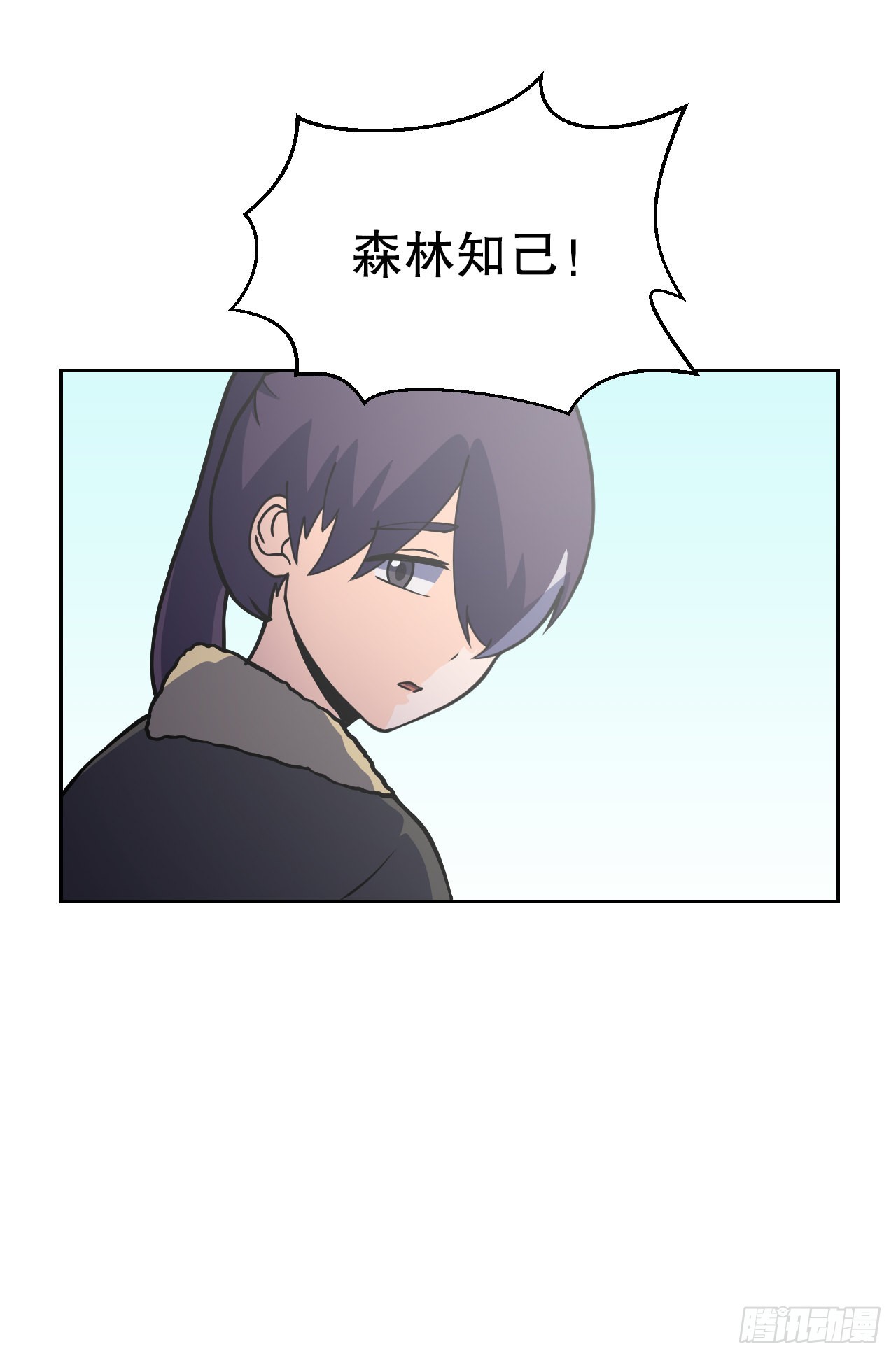 7.前世的记忆(1/2)-第8话