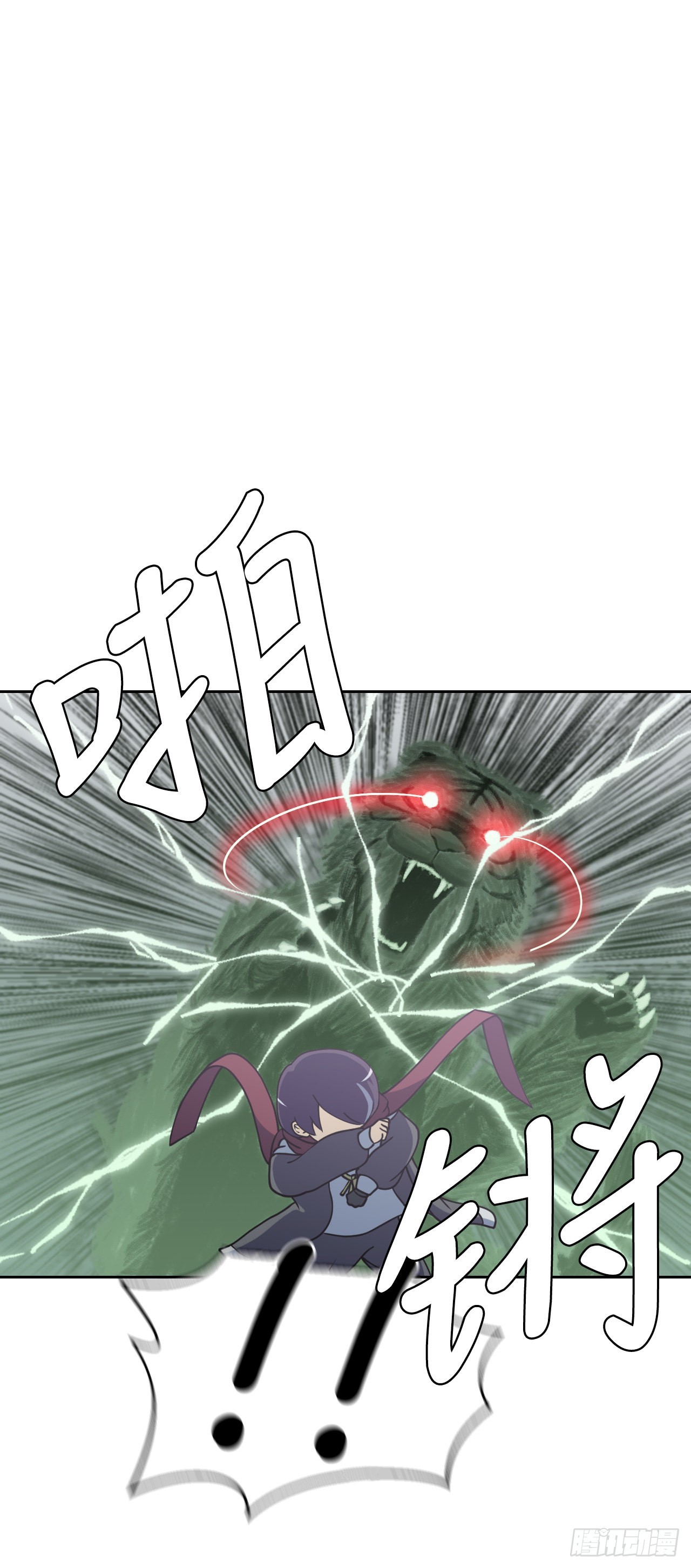 7.前世的记忆(1/2)-第8话