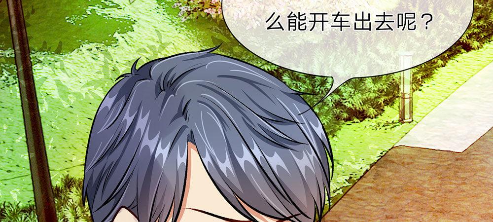 第12话 婆婆撞了车要赔20万-第12话