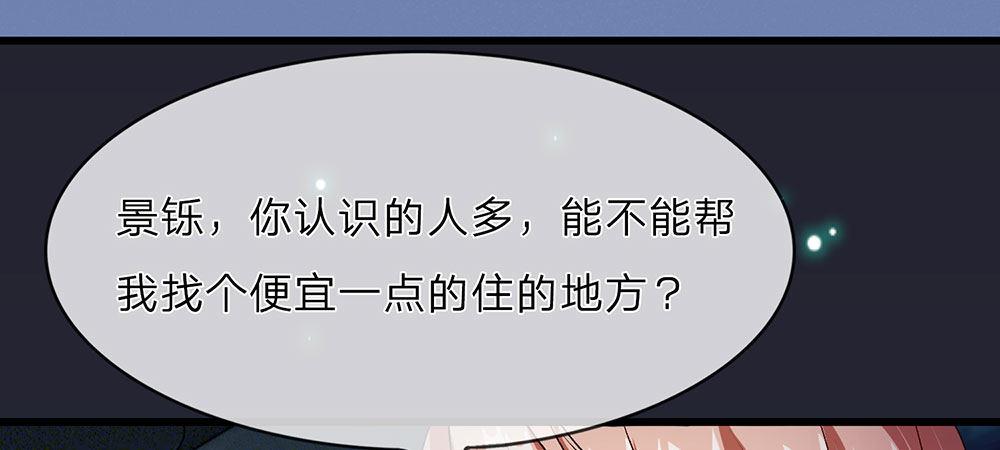 第30话  紧急求助-第30话