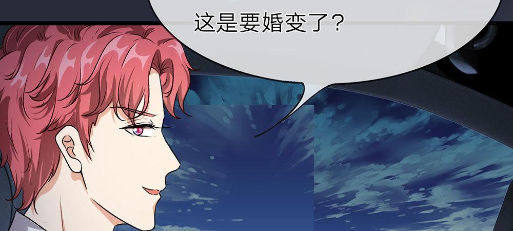 第30话  紧急求助-第30话