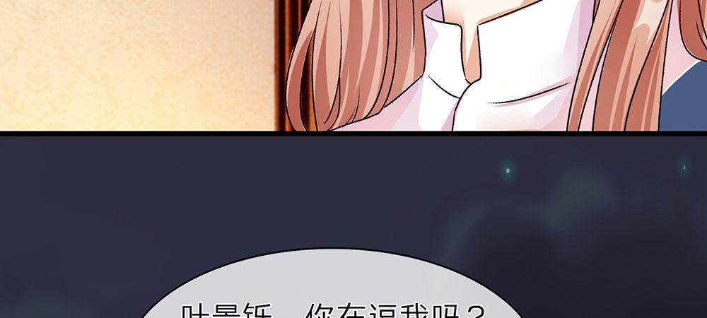 第30话  紧急求助-第30话