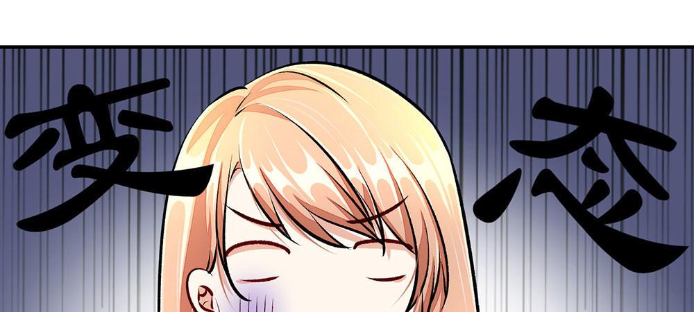 第4话 结婚后还是外人-第4话