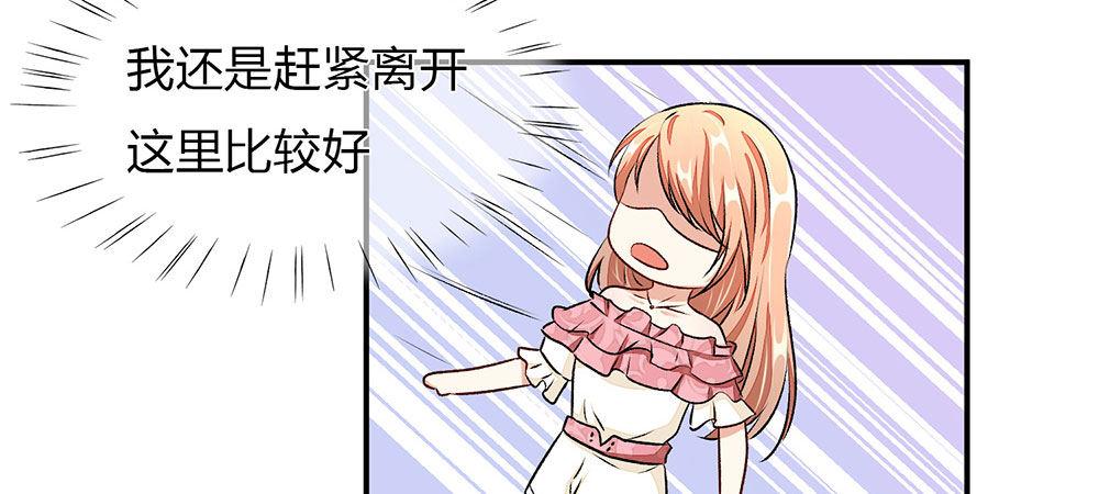 第4话 结婚后还是外人-第4话