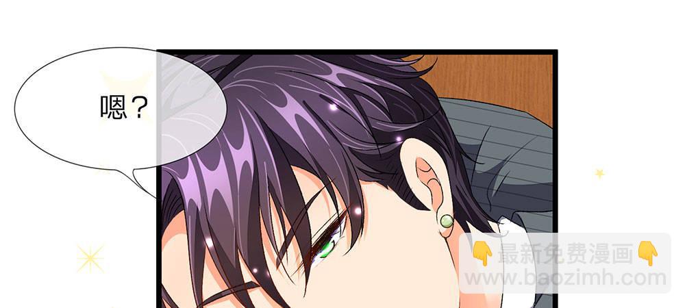 第32话  为什么离我这么近-第32话