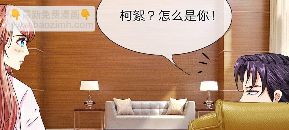 第32话  为什么离我这么近-第32话