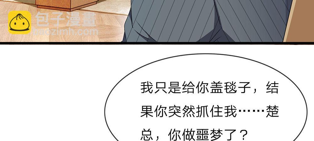 第32话  为什么离我这么近-第32话