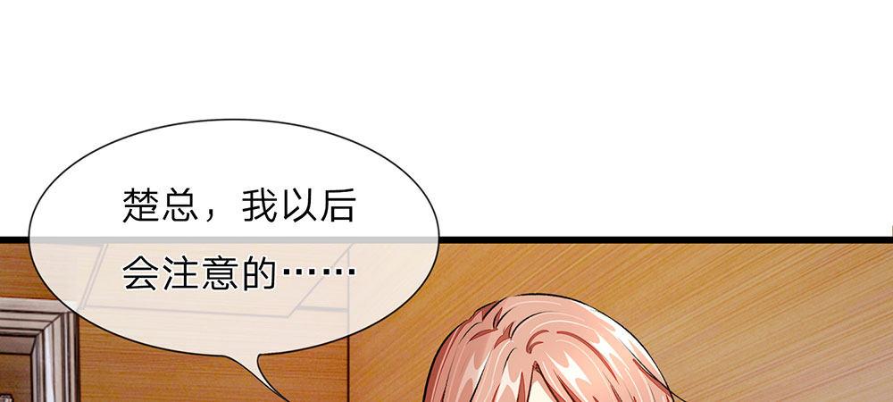 第32话  为什么离我这么近-第32话