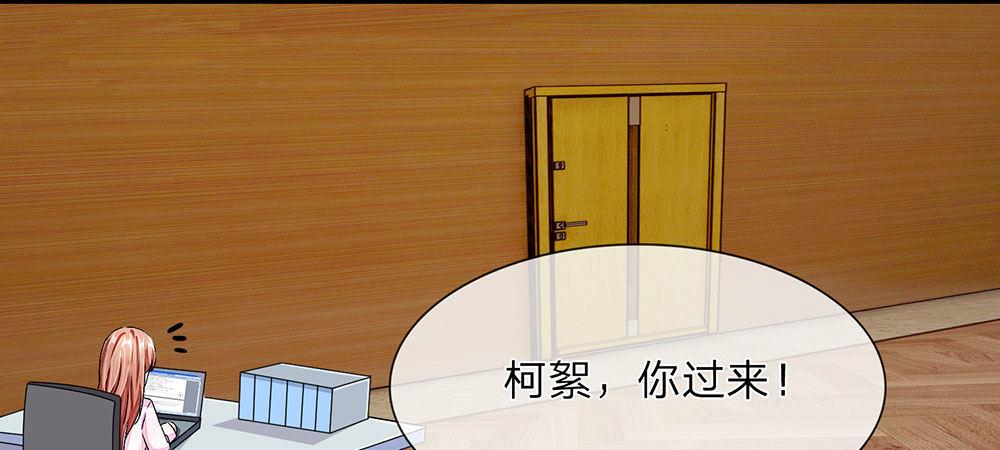 第32话  为什么离我这么近-第32话