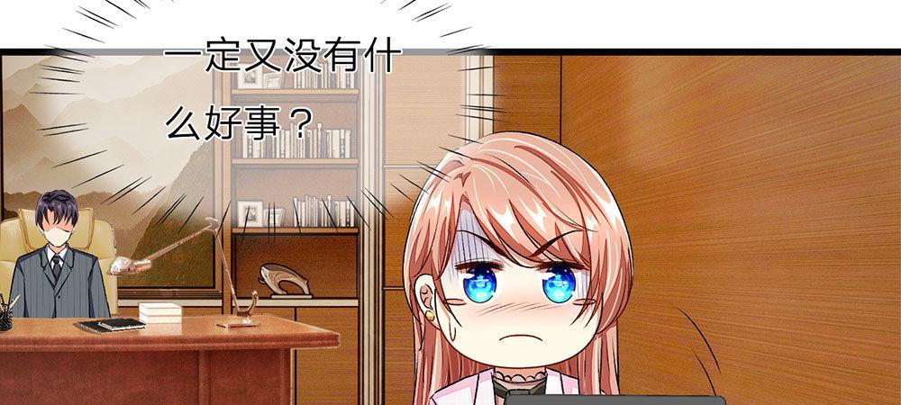 第32话  为什么离我这么近-第32话