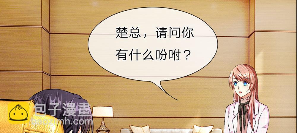 第32话  为什么离我这么近-第32话