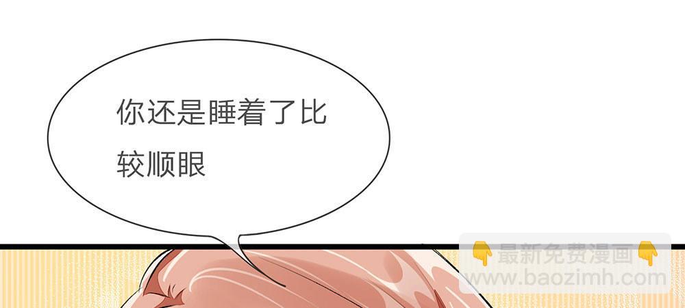 第32话  为什么离我这么近-第32话