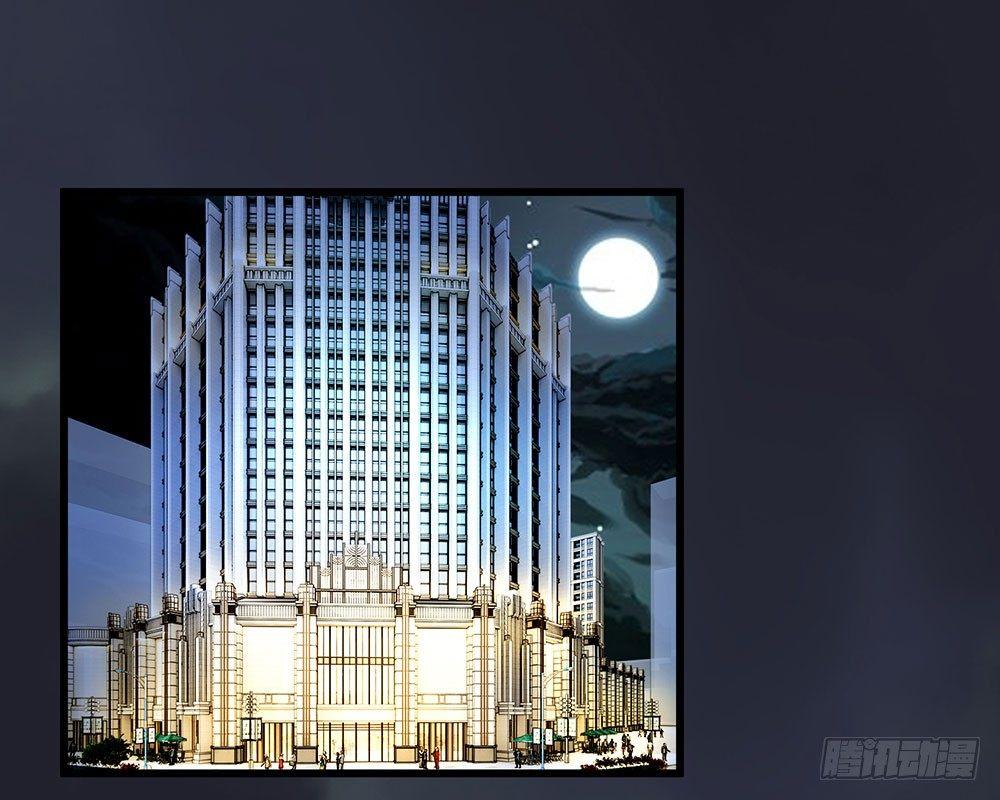 第34话  程睿来公司纠缠(1/2)-第34话