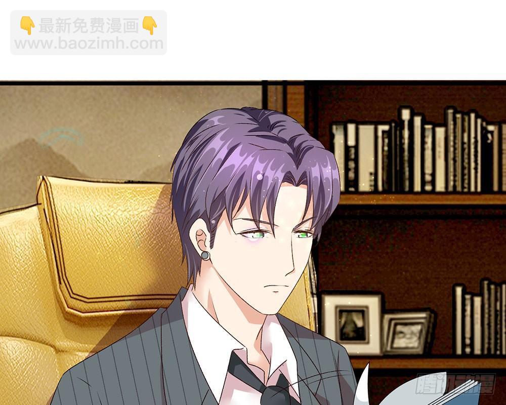 第34话  程睿来公司纠缠(1/2)-第34话