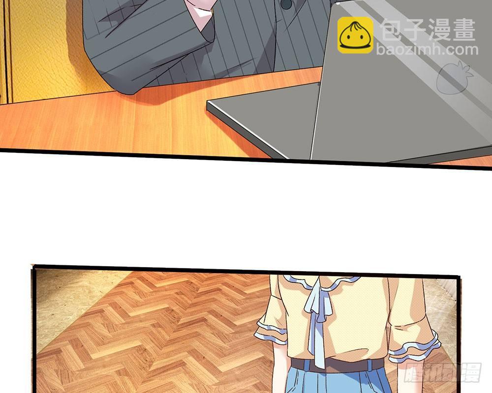 第34话  程睿来公司纠缠(1/2)-第34话