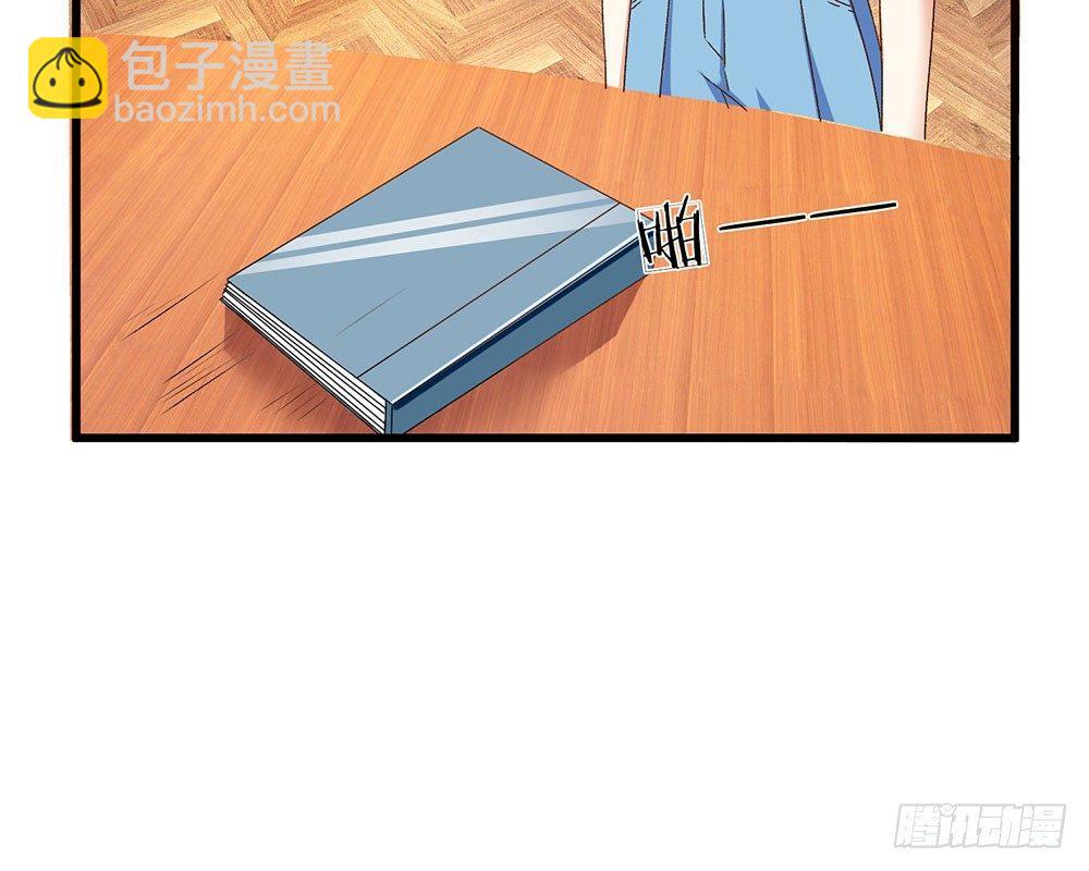 第34话  程睿来公司纠缠(1/2)-第34话