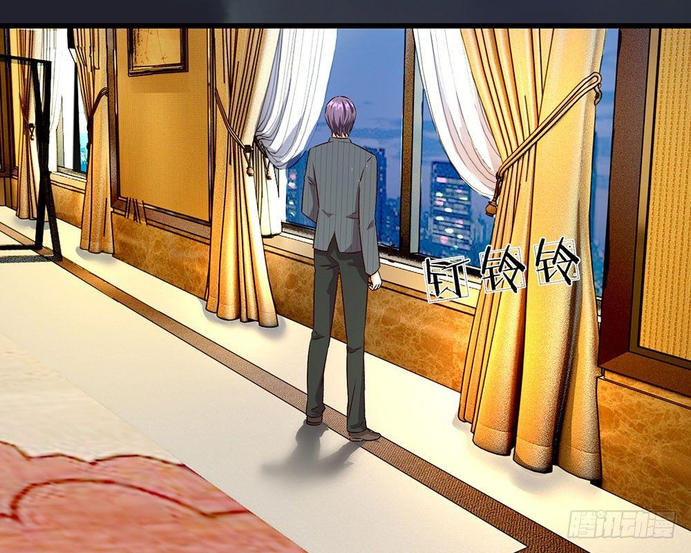 第34话  程睿来公司纠缠(1/2)-第34话