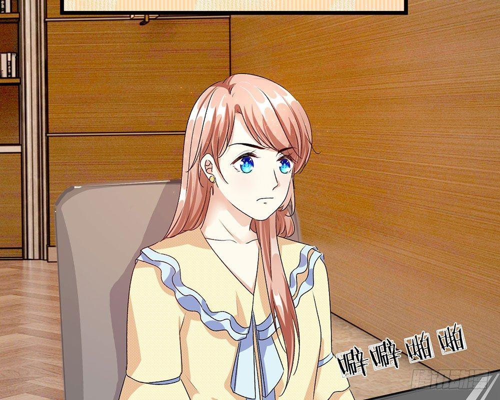 第34话  程睿来公司纠缠(1/2)-第34话