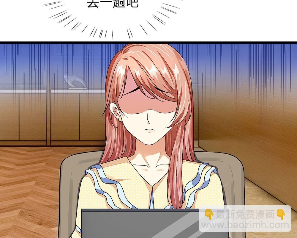 第34话  程睿来公司纠缠(1/2)-第34话