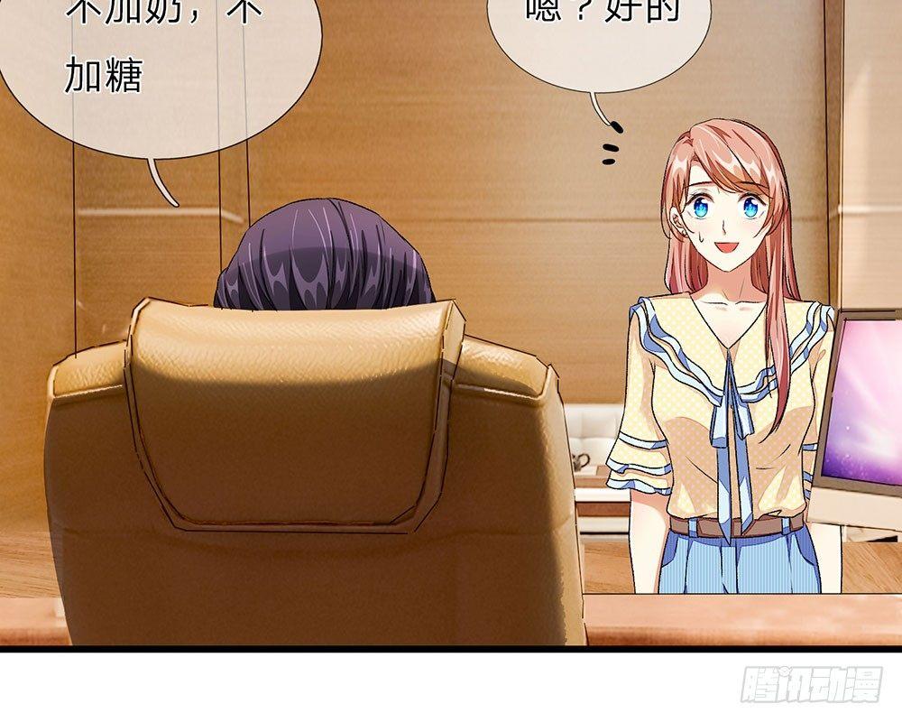 第34话  程睿来公司纠缠(1/2)-第34话