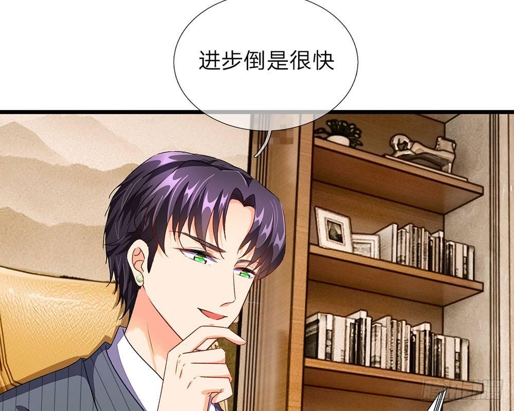 第34话  程睿来公司纠缠(1/2)-第34话