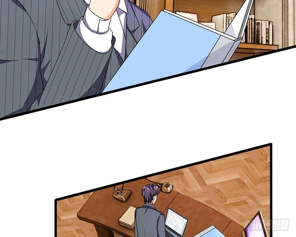 第34话  程睿来公司纠缠(1/2)-第34话