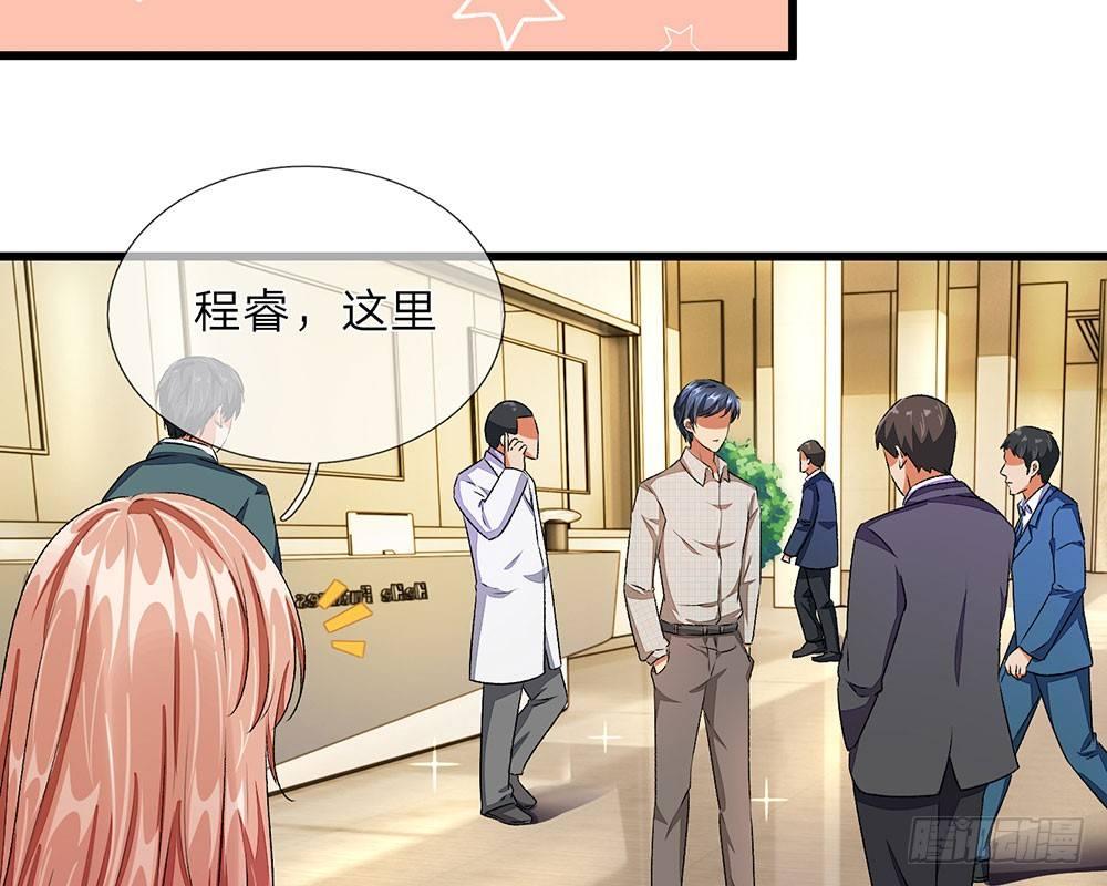 第34话  程睿来公司纠缠(1/2)-第34话