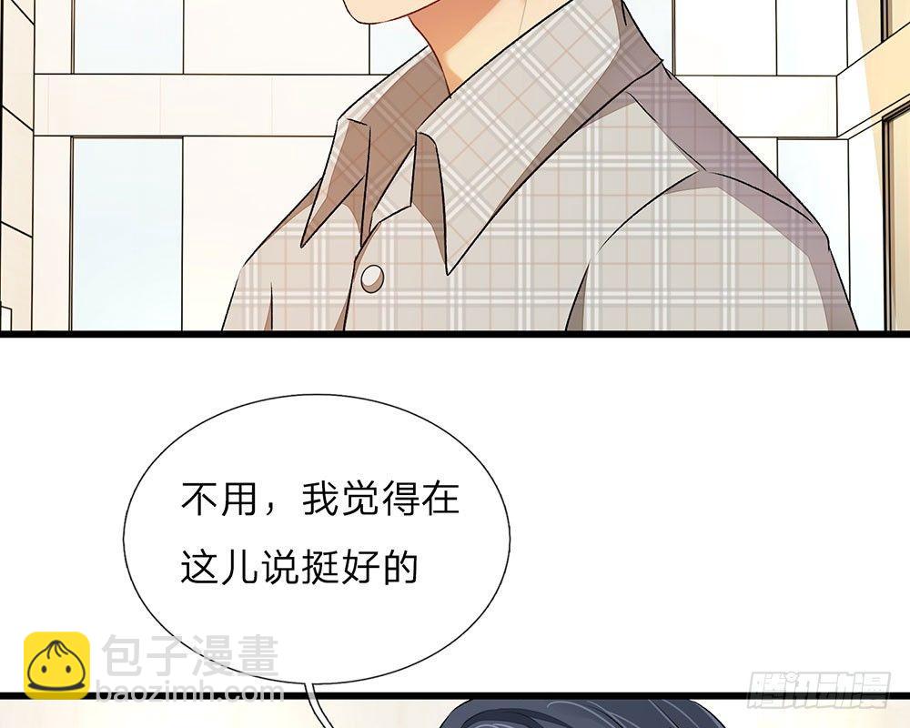 第34话  程睿来公司纠缠(1/2)-第34话