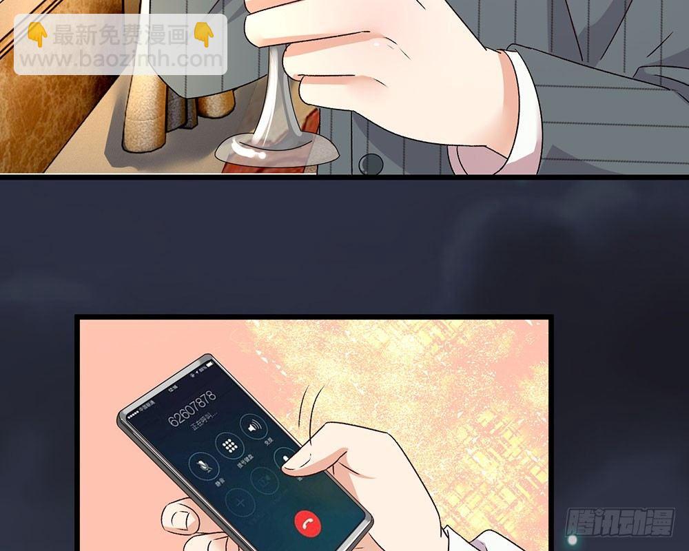 第34话  程睿来公司纠缠(1/2)-第34话