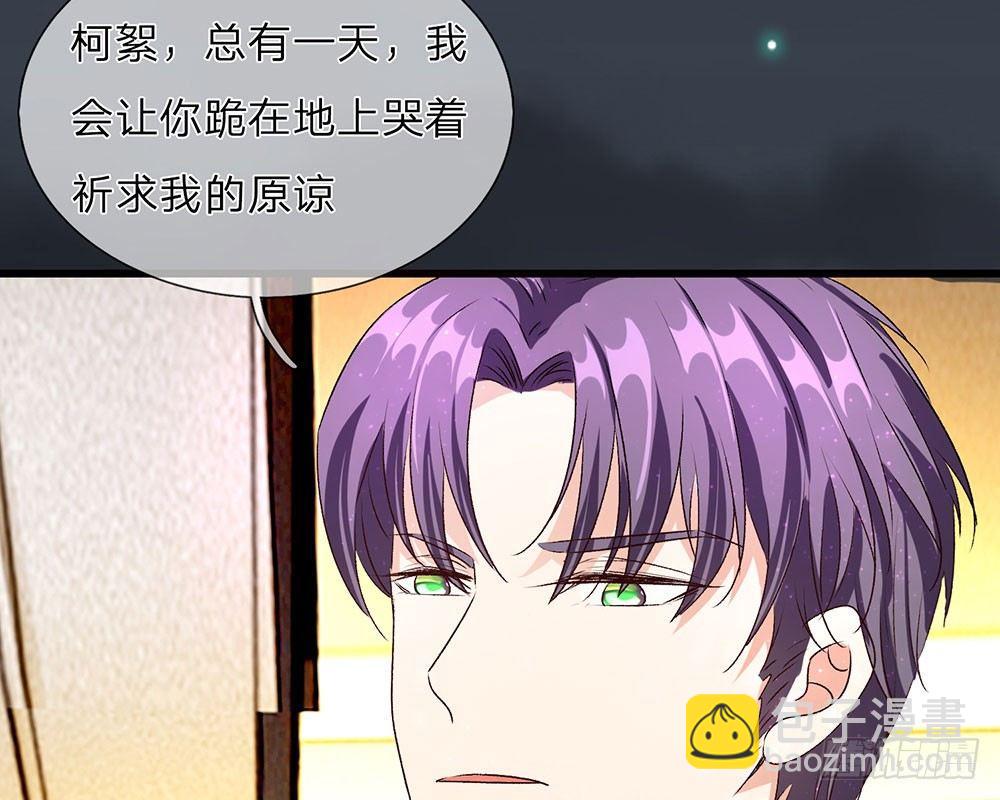 第34话  程睿来公司纠缠(1/2)-第34话