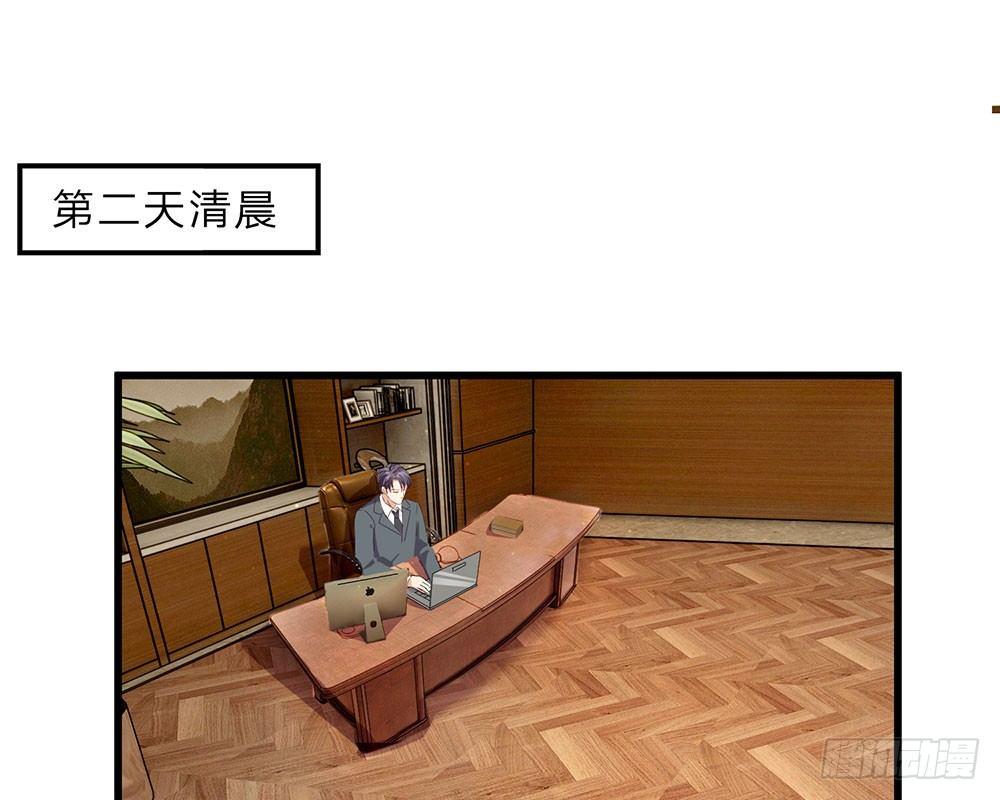 第34话  程睿来公司纠缠(1/2)-第34话