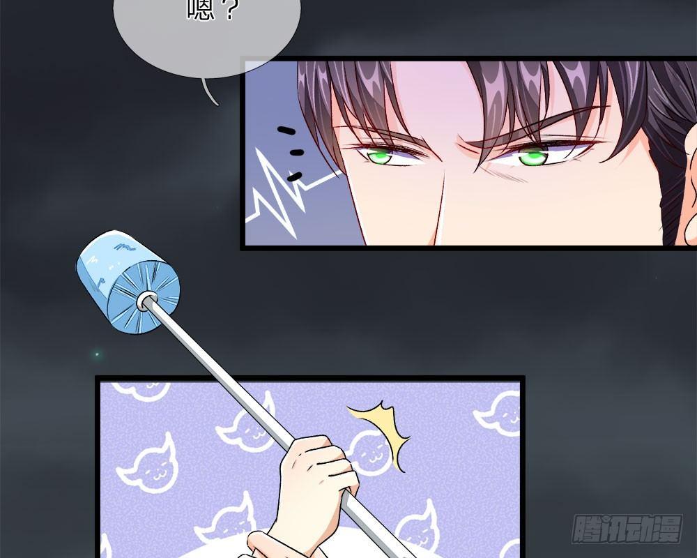 第36话  他竟然对我做那种事-第36话