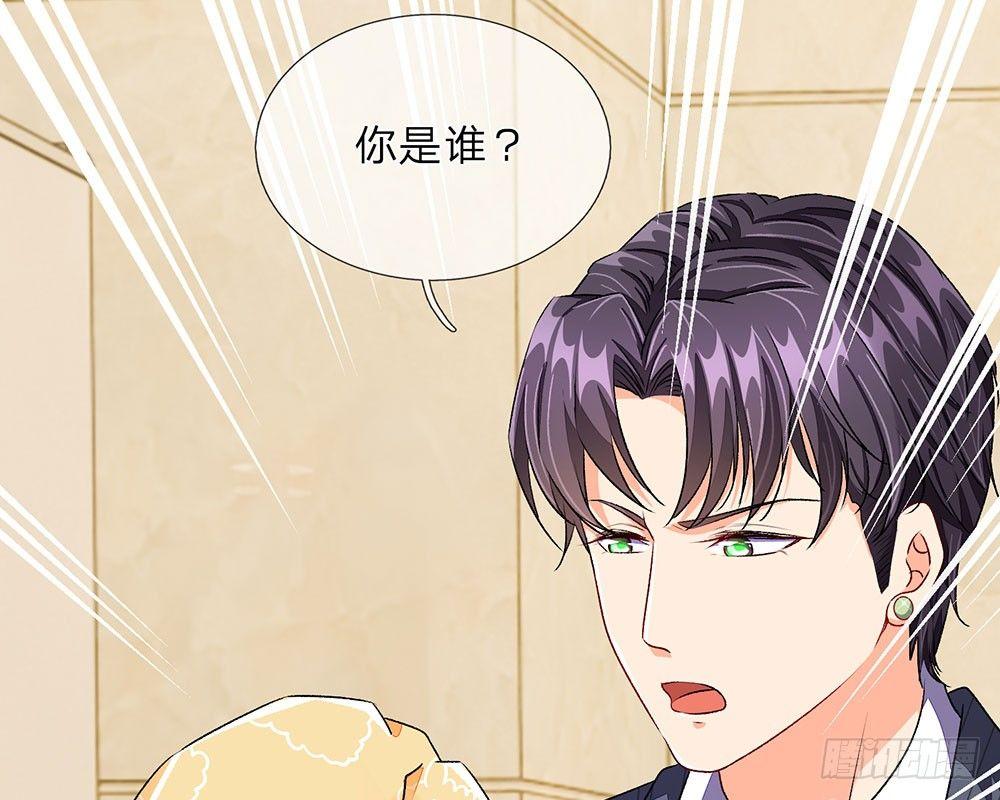 第36话  他竟然对我做那种事-第36话