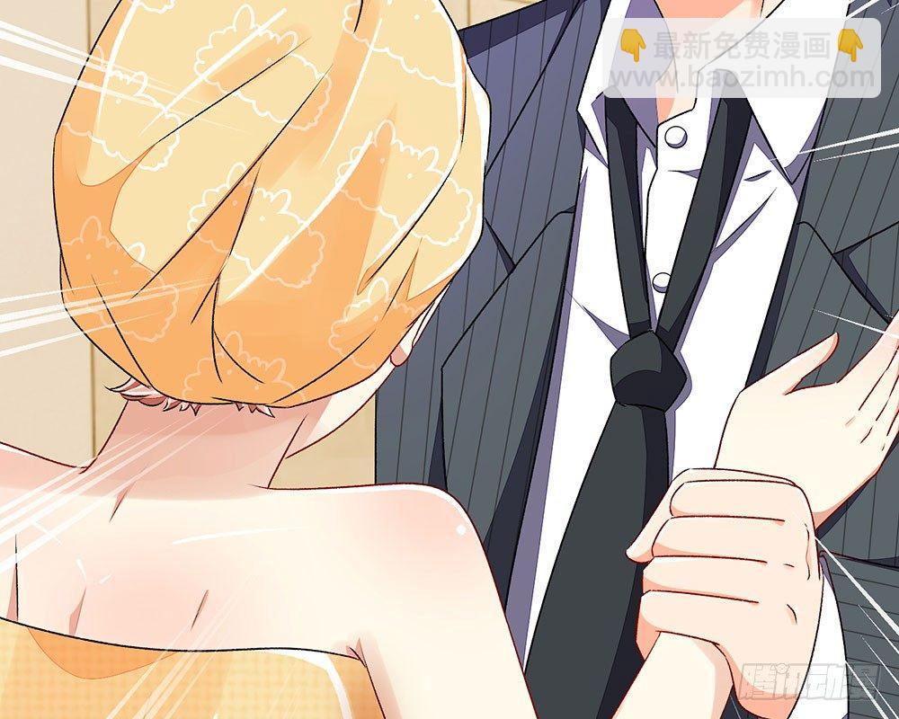 第36话  他竟然对我做那种事-第36话