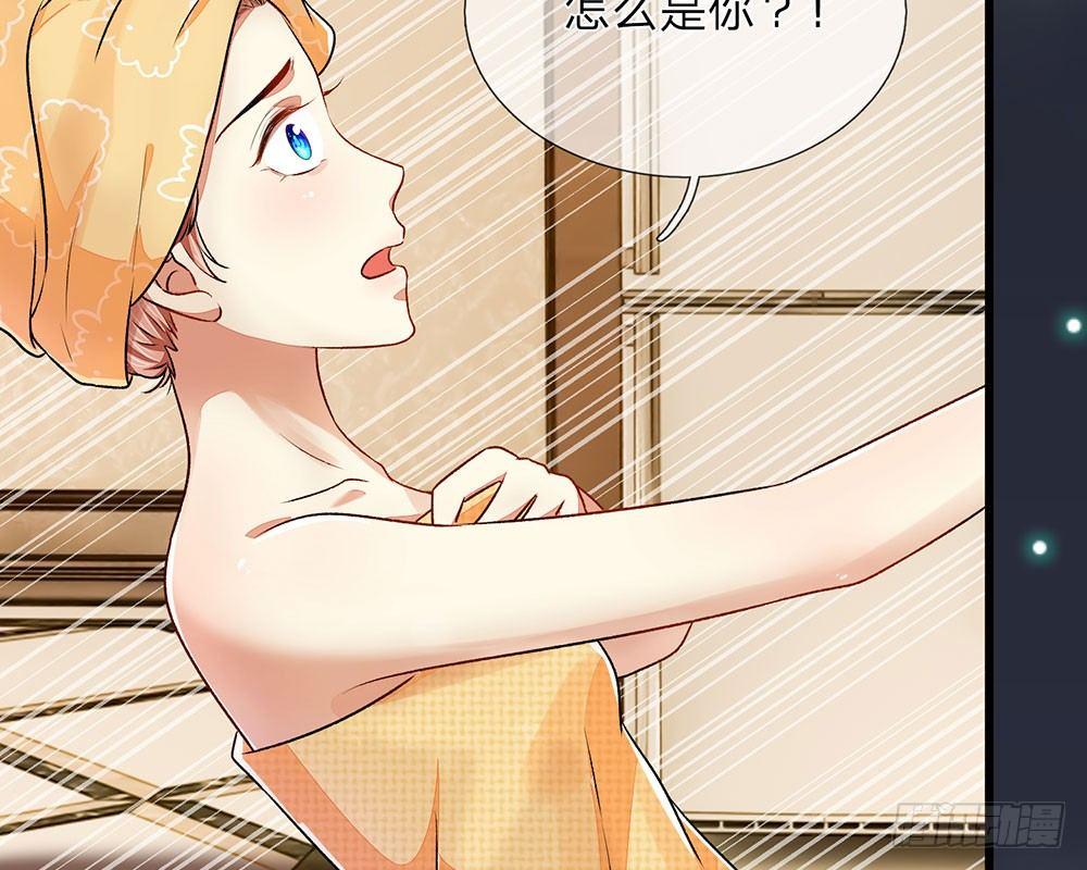 第36话  他竟然对我做那种事-第36话