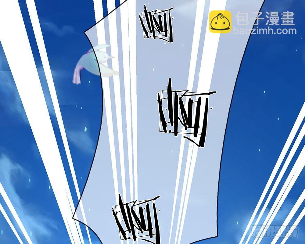 第36话  他竟然对我做那种事-第36话