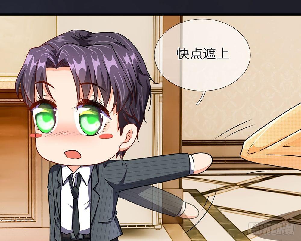 第36话  他竟然对我做那种事-第36话