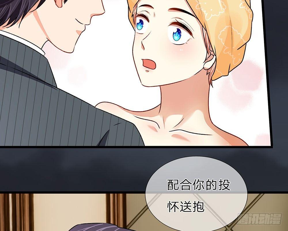 第36话  他竟然对我做那种事-第36话