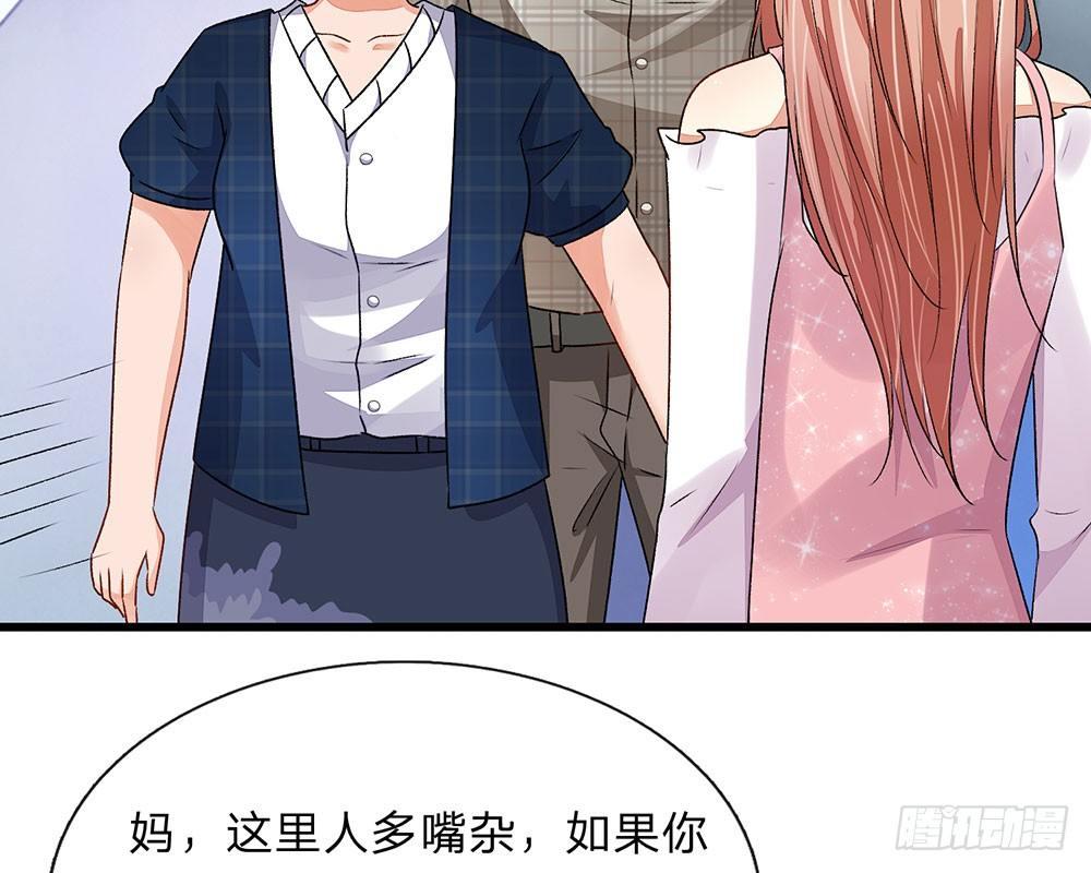 第42话 你对我妈说了什么！(1/2)-第42话