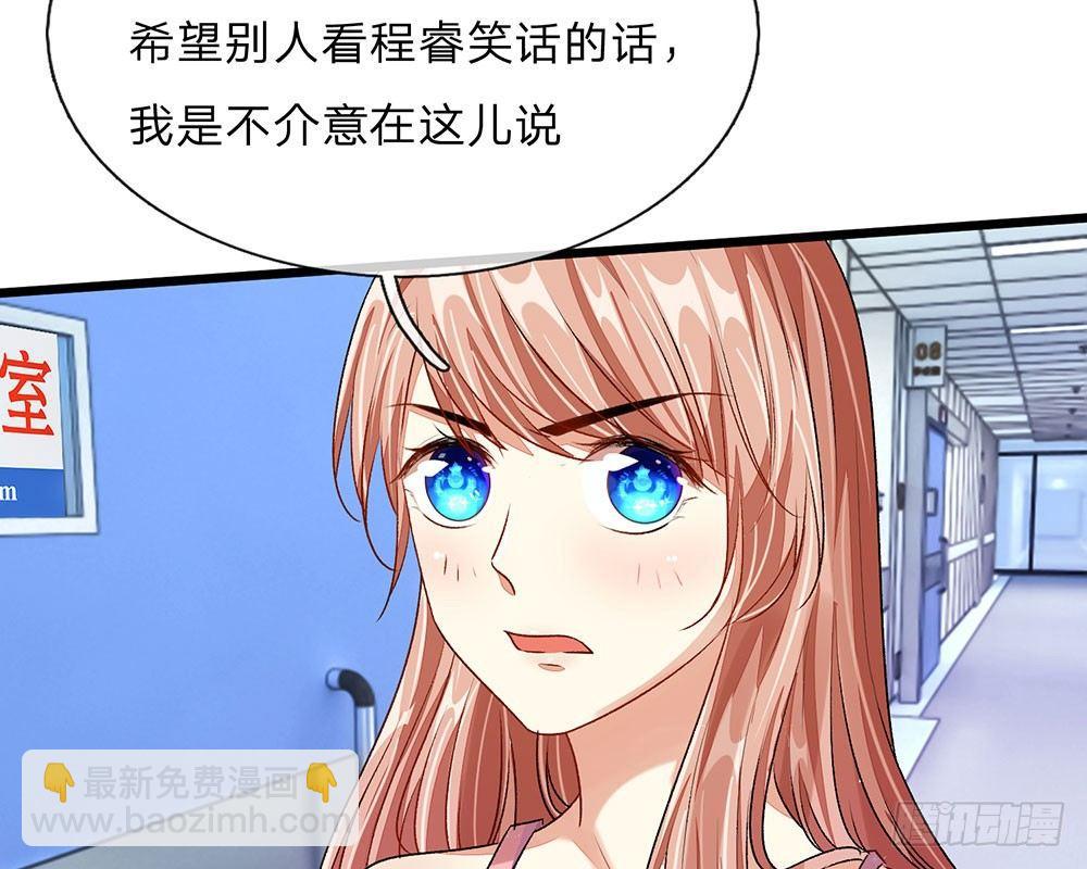 第42话 你对我妈说了什么！(1/2)-第42话