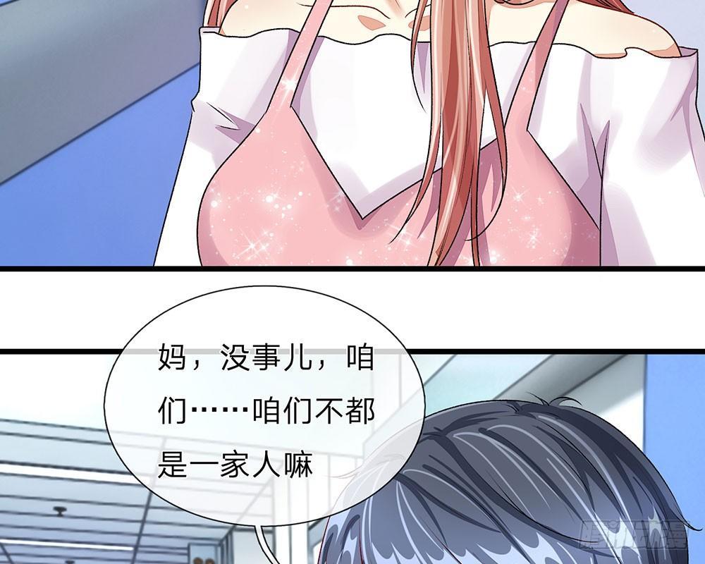 第42话 你对我妈说了什么！(1/2)-第42话