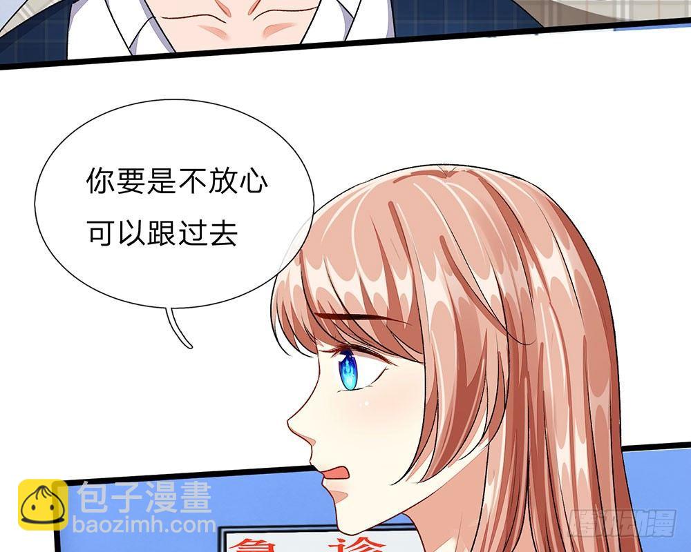 第42话 你对我妈说了什么！(1/2)-第42话