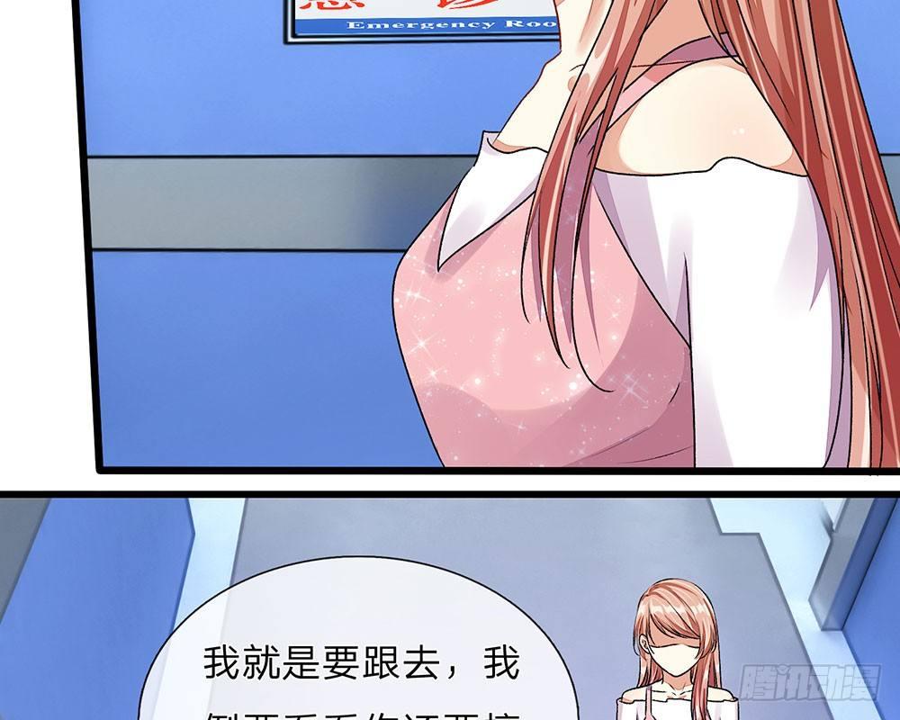 第42话 你对我妈说了什么！(1/2)-第42话