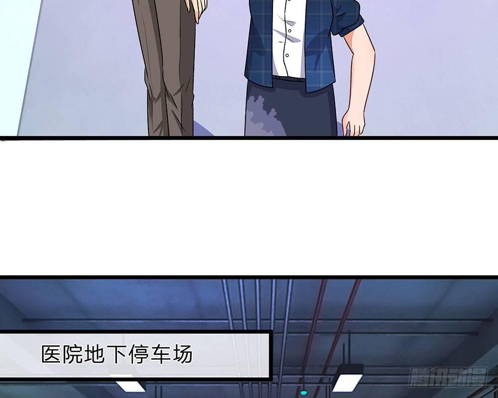 第42话 你对我妈说了什么！(1/2)-第42话