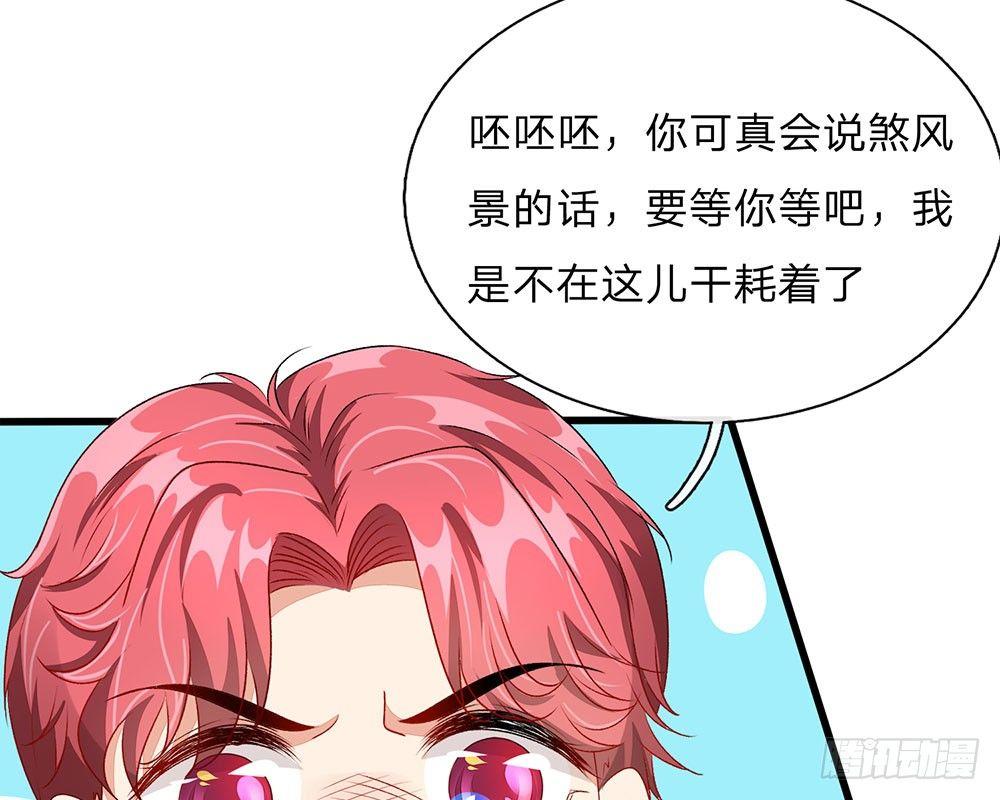 第42话 你对我妈说了什么！(1/2)-第42话