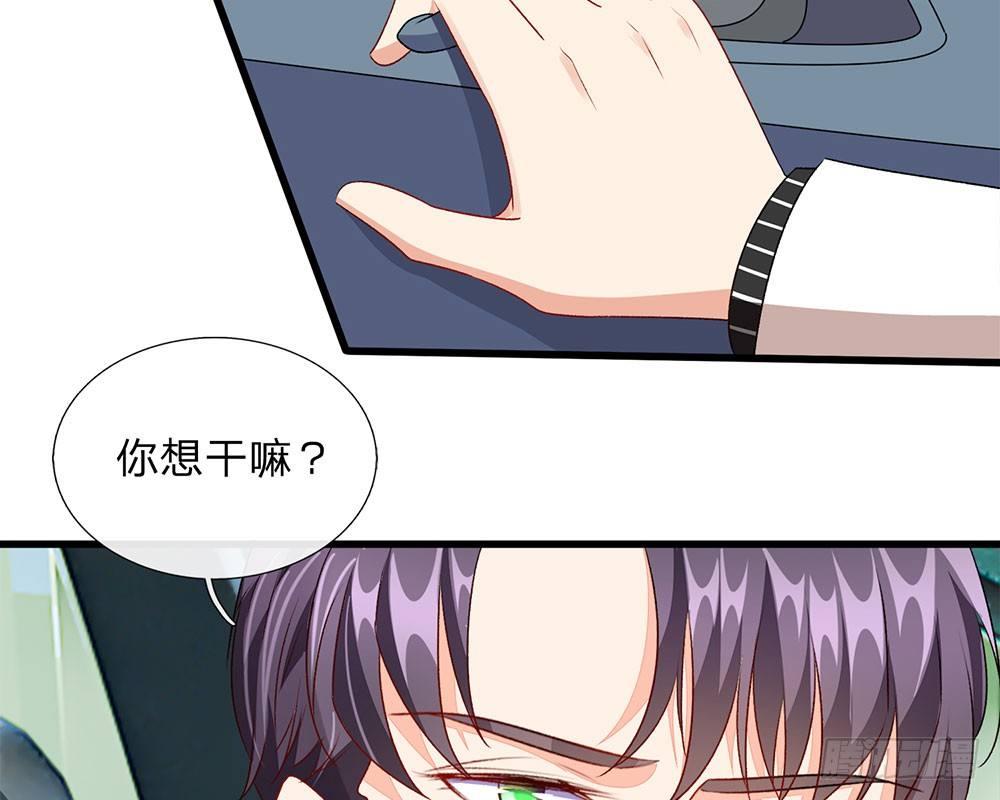 第42话 你对我妈说了什么！(1/2)-第42话