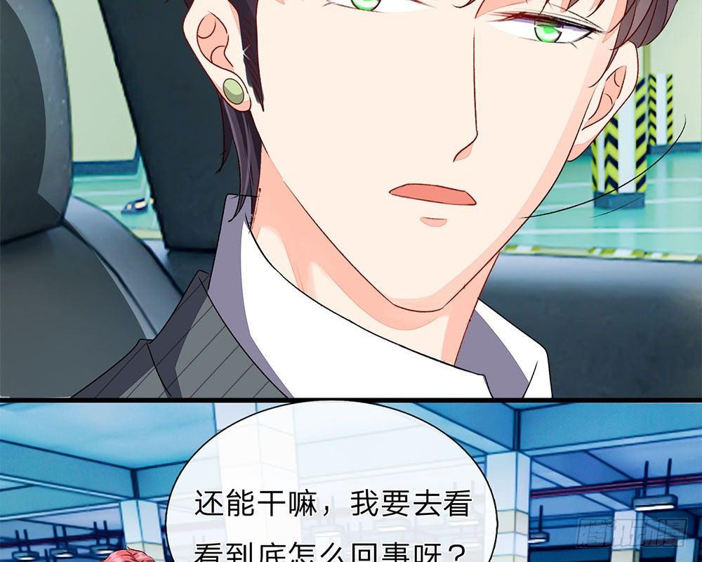 第42话 你对我妈说了什么！(1/2)-第42话