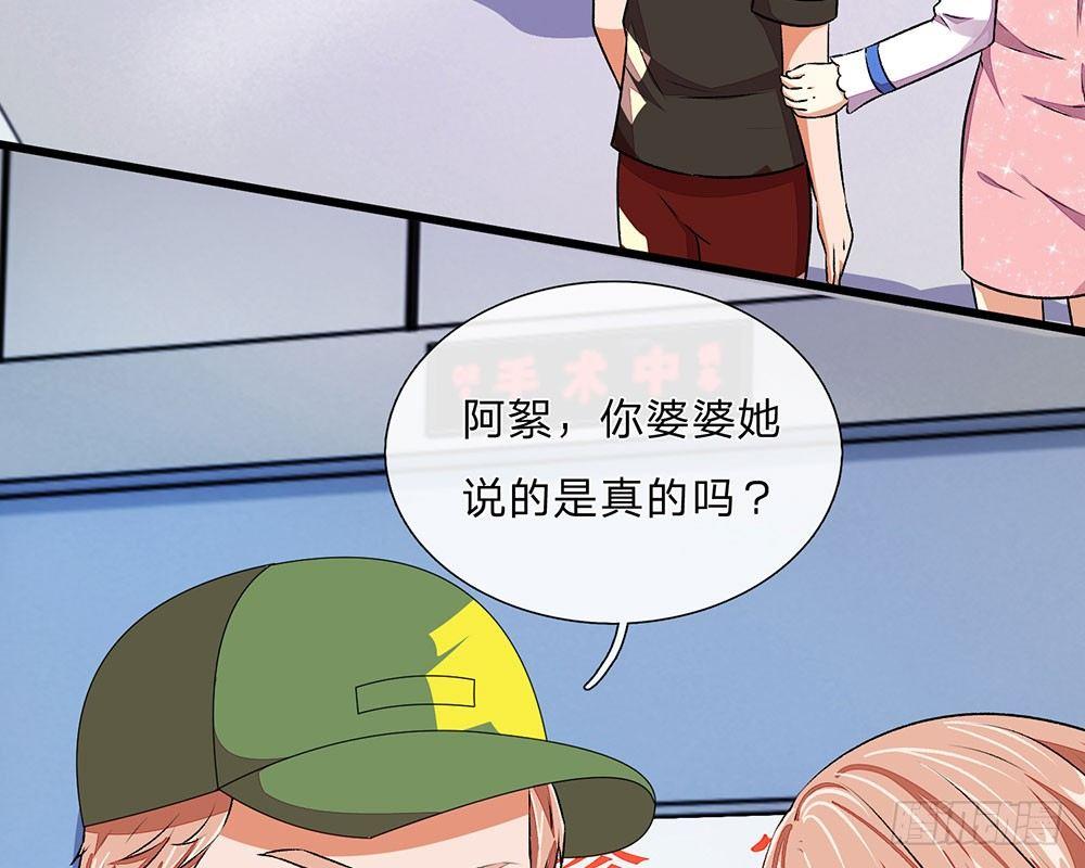 第42话 你对我妈说了什么！(1/2)-第42话